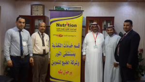 Clinical Nutrition Dep. Participates in Awareness Program at Al-Elm Al-Nafe School